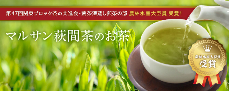 ハーブティー 健康茶 卸 茶葉 業務用 通販 の茶卸総本舗