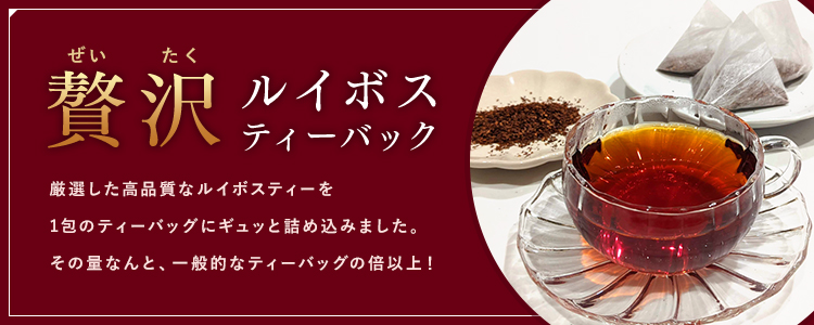 メイルオーダー セイロンウバ紅茶BOP 500g入袋 紅茶