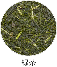 ハーブティー 健康茶 卸 茶葉 業務用 通販 の茶卸総本舗